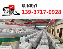 聯系我們 13937170928